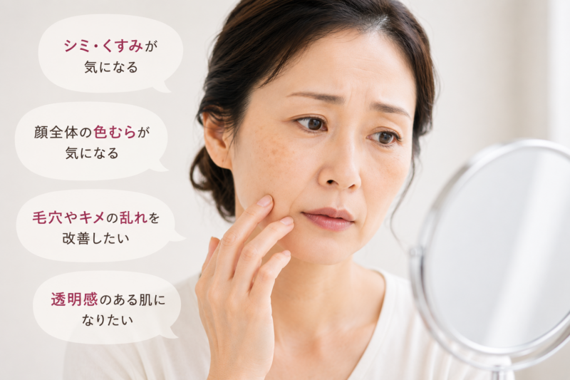 顔のシミ・くすみ・色むらに悩む女性のイラスト
