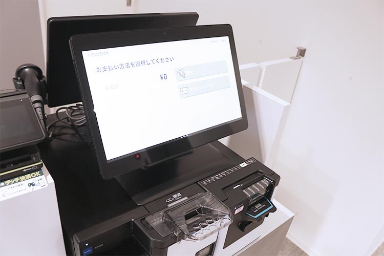 自動精算機